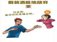 淮安春之宇网络科技有限公司