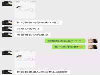淮安春之宇网络科技有限公司