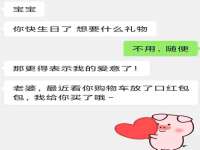 淮安春之宇网络科技有限公司