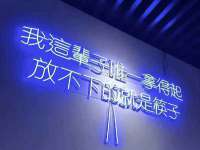 淮安春之宇网络科技有限公司