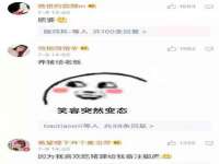 淮安春之宇网络科技有限公司