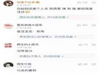 淮安春之宇网络科技有限公司
