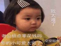 淮安春之宇网络科技有限公司