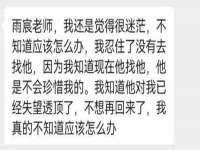 淮安春之宇网络科技有限公司