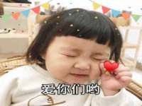 淮安春之宇网络科技有限公司