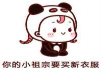 淮安春之宇网络科技有限公司