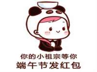 淮安春之宇网络科技有限公司