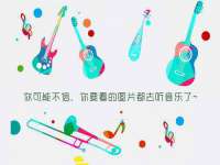 淮安春之宇网络科技有限公司