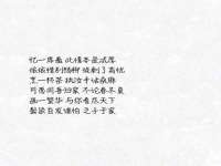 淮安春之宇网络科技有限公司