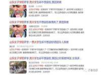 淮安春之宇网络科技有限公司