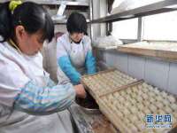 淮安春之宇网络科技有限公司