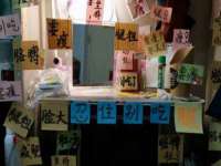 淮安春之宇网络科技有限公司