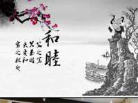 淮安春之宇网络科技有限公司