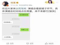 淮安春之宇网络科技有限公司