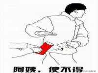 淮安春之宇网络科技有限公司