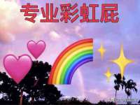 淮安春之宇网络科技有限公司