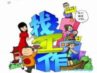 淮安春之宇网络科技有限公司