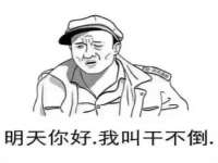 淮安春之宇网络科技有限公司