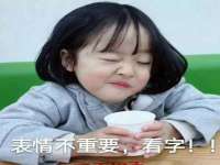 淮安春之宇网络科技有限公司