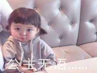 淮安春之宇网络科技有限公司