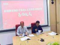 淮安春之宇网络科技有限公司