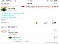淮安春之宇网络科技有限公司