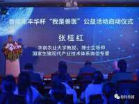 淮安春之宇网络科技有限公司