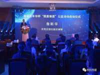 淮安春之宇网络科技有限公司