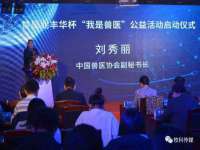 淮安春之宇网络科技有限公司