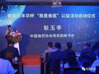 淮安春之宇网络科技有限公司
