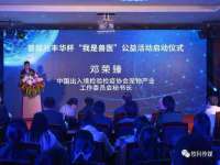 淮安春之宇网络科技有限公司