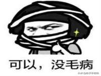 淮安春之宇网络科技有限公司