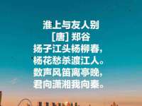 淮安春之宇网络科技有限公司