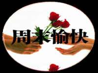 淮安春之宇网络科技有限公司