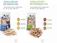 淮安春之宇网络科技有限公司