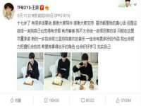 淮安春之宇网络科技有限公司