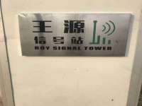 淮安春之宇网络科技有限公司