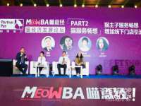 淮安春之宇网络科技有限公司