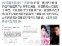 淮安春之宇网络科技有限公司
