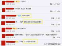淮安春之宇网络科技有限公司