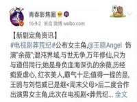 淮安春之宇网络科技有限公司