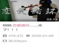 淮安春之宇网络科技有限公司
