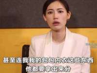 淮安春之宇网络科技有限公司