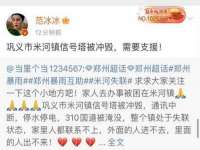 淮安春之宇网络科技有限公司