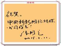 淮安春之宇网络科技有限公司