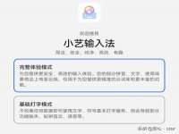 淮安春之宇网络科技有限公司