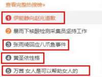 淮安春之宇网络科技有限公司