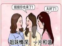 淮安春之宇网络科技有限公司