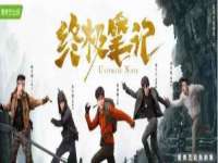 淮安春之宇网络科技有限公司