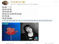 淮安春之宇网络科技有限公司